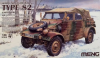 Meng Model VS-016 German Pkw.K1 Kübelwagen Type 82 (Eastern Front)